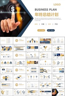 金融理财投资金融银行PPT