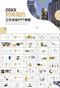 金融理财投资金融银行PPT