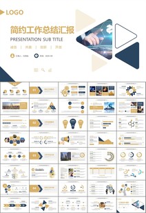 金融理财投资金融银行PPT