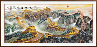 国画长城