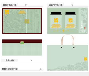 扭转乾坤AI礼盒包装设计