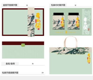 半日闲AI礼盒包装设计