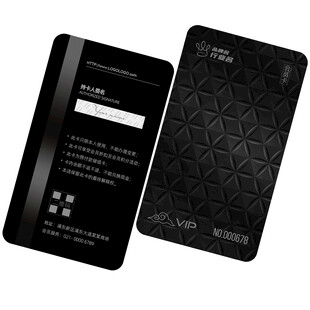 时尚黑色会员卡