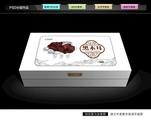 黑木耳礼盒 山珍包装