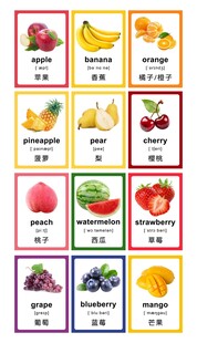水果英文单字练习卡