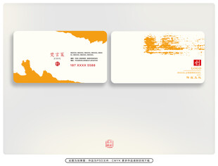 简约风格名片