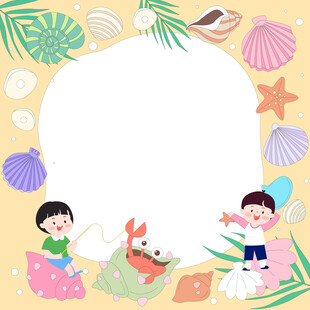 沙滩玩耍海星螃蟹贝壳海螺边框