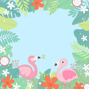 热带植物水果火烈鸟叶子植物边框