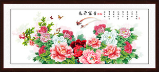 工笔国画牡丹图