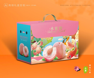 水蜜桃包装 桃子礼盒