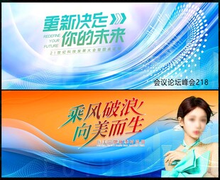 时尚潮流