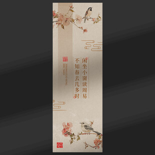 书签