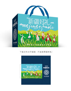新疆特产礼盒