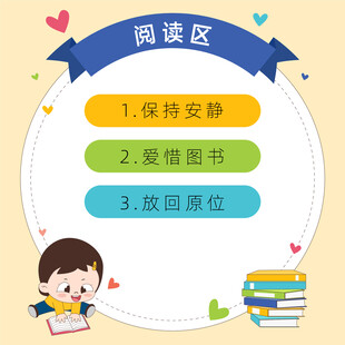 儿童教育阅读课便签纸笔记记事本