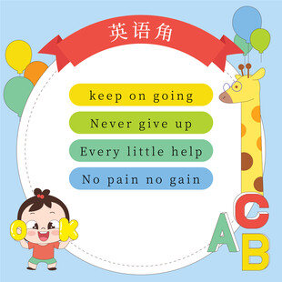 儿童英语课字母便签纸笔记记事本