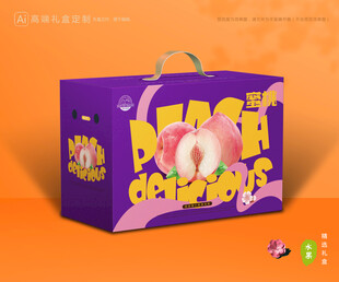 水蜜桃包装 桃子礼盒