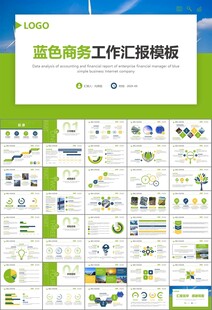 太阳能清洁能源光伏产业PPT