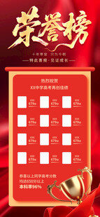 学校系列