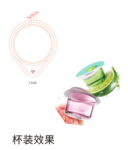 杯装漱口水刀模图 可编辑