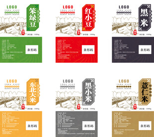 五谷杂粮不干胶