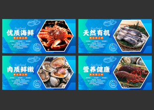 海鲜灯箱
