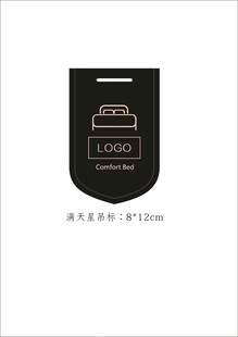 床垫商标满天星吊标黑色