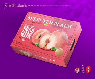 水蜜桃包装 桃子礼盒