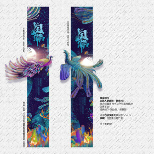 国潮