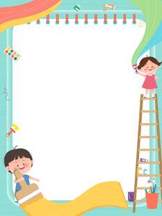 儿童美术彩色颜料画画教育类边框