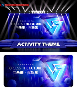 蓝色创新科技KV