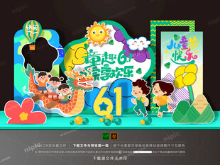 儿童节端午节美陈