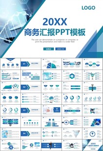 医疗卫生生业总结计划汇报PPT
