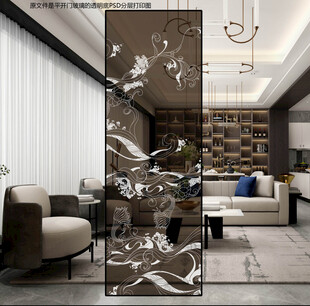 高清分层透明底屏风玻璃花纹打印