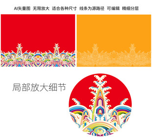 贵气江崖海水纹包装证书纹样