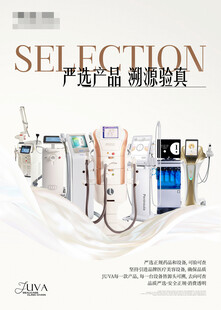 精选医疗器械设备展示