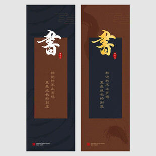 书签