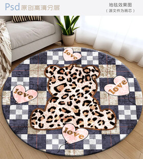 豹纹爱心圆形地毯
