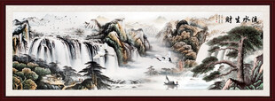 国画流水生财