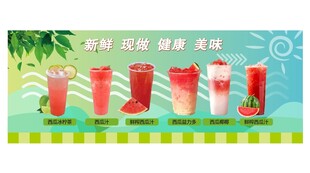 西瓜汁海报