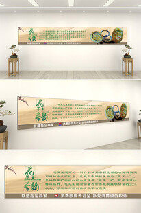 岫玉精品翡翠玉石海报