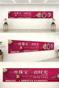 彩色宝石海报图片