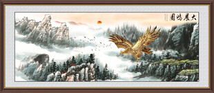 大展宏图国画山水