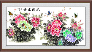 牡丹花 花开富贵