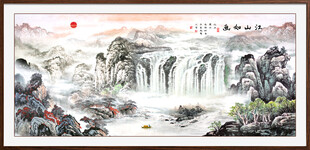 中堂山水画