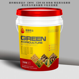 桶装肥料设计