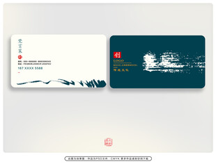 中式风格名片设计展示