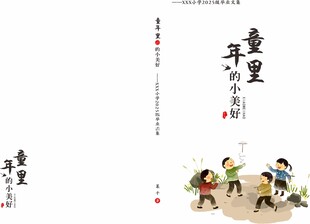 童年里的年俗记忆