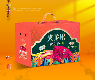 火龙果包装 水果礼盒