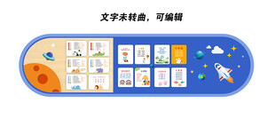 创意儿童文化墙