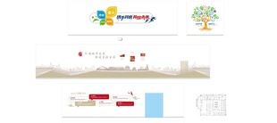 橙色系企业宣传展板设计